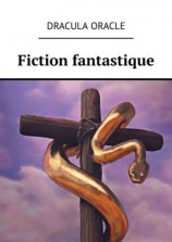 читать Fiction fantastique
