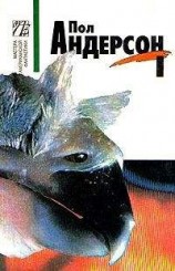 читать «Светозарный» [= Kyrie; Литания / Kyrie]