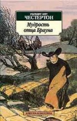 читать Поединок доктора Хирша