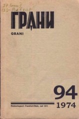 читать Девочки и дамочки