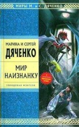 читать Уйти красиво