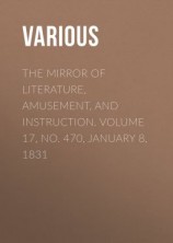 читать The Mirror of Literature, Amusement, and Instruction. Volume 17, No. 470, January 8, 1831
