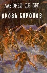 читать Кровь баронов (ЛП)