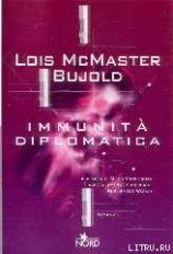 читать Immunità diplomatica