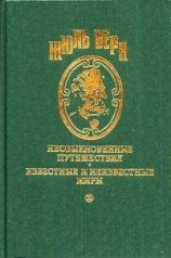 читать Жедедья Жаме