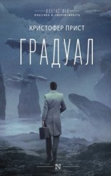 читать Градуал