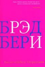 читать Конвектор Тойнби