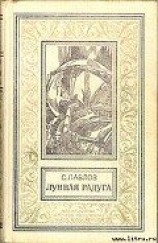 читать Мягкие зеркала (полная версия)