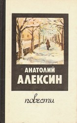 читать Здоровые и больные