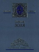 читать Накипь