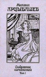 читать Подпрапорщик Гололобов