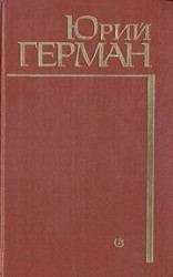 читать Буцефал