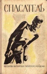 читать Сегодня и — завтра