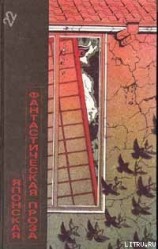 читать Совсем как человек