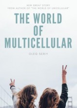 читать The World of Multicellular