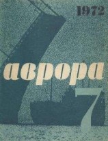 читать Трип