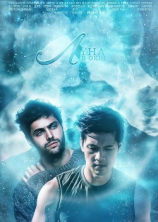 читать Луна в окне