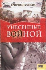 читать Клуб