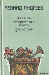 читать Утенок