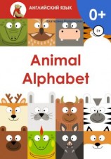 читать Animal Alphabet