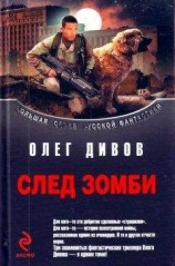 читать Сборник 