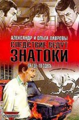 читать Из жизни фруктов