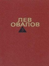читать Двадцатые годы