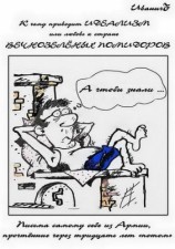 читать Вечнозеленые помидоры