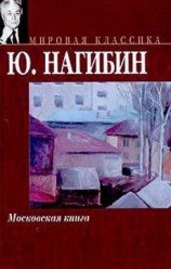 читать Дом № 7
