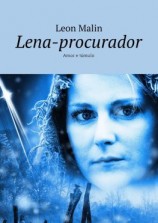 читать Lena-procurador. Amor e túmulo