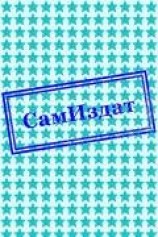 читать Подарок для Ёлки