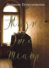 читать Ночь