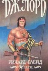 читать Каин