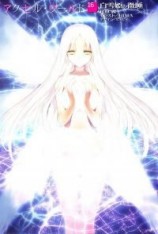 читать Accel World: Окончательная эволюция Метатрон