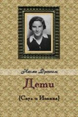 читать Теленок мой