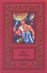 читать Зеленая рука