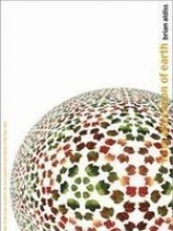 читать Долгие сумерки земли (Теплица)