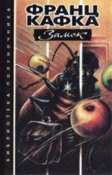 читать Как строилась китайская стена