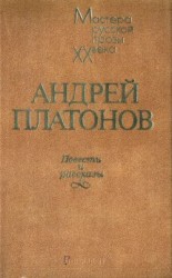 читать Оборона Семидворья