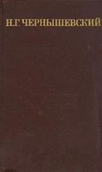 читать Том 2. Пролог. Мастерица варить кашу