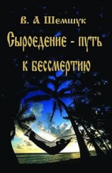 читать 1001 вопрос про это