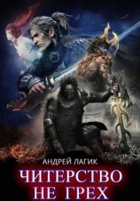 читать Сила пространства