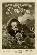 читать Черная Индия (др. перевод)