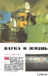 читать Ах, Баттен, Баттен! [Баттон, Баттон]