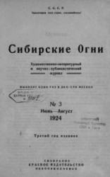 читать Петька шевелит мозгами