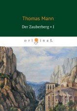 читать Der Zauberberg. Volume 1