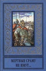 читать Ой, зибралыся орлы...