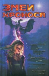 читать Все, что было не со мной, помню
