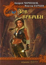 читать Святой остров