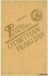 читать Взрыв